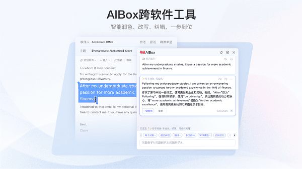 有道翻译官网最新上线的“AI视频会议双语字幕”功能效果如何?