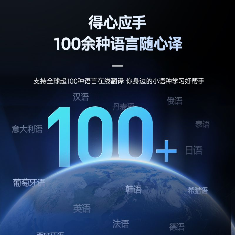 2026年有道翻译桌面版的“文档对照阅读”功能怎样调整左右分屏的比例?