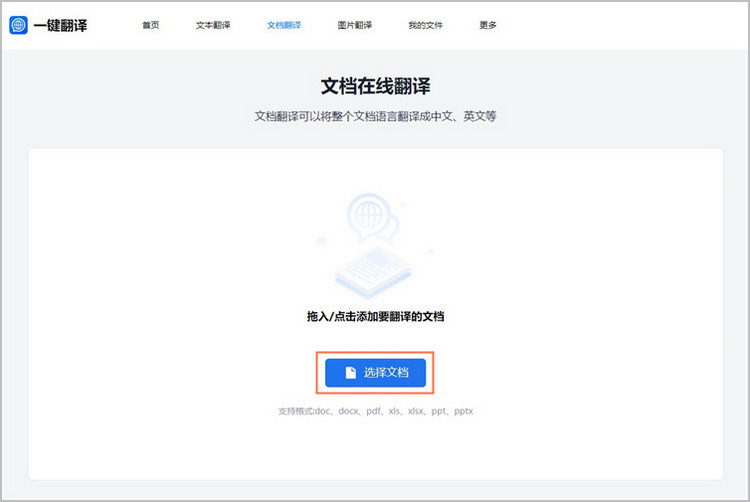 怎样在有道翻译官网快速找回遗忘的VIP会员登录账号和密码?