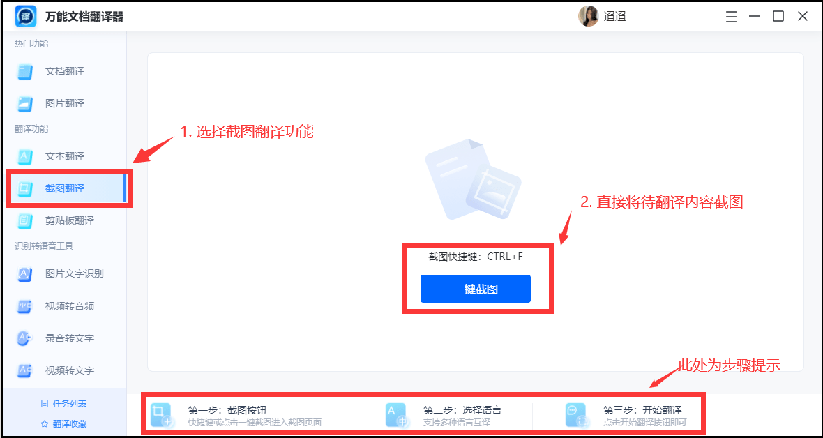 如何在有道翻译官网找到针对航空航天领域的专业双语新闻？