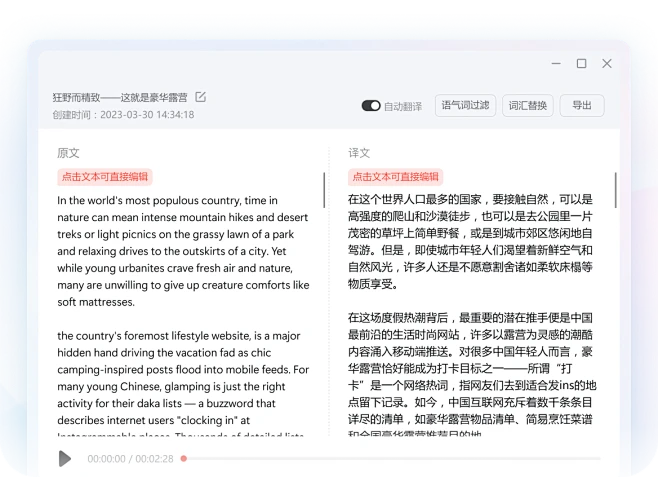 2026年有道翻译桌面版官方最新正版在哪里免费下载?
