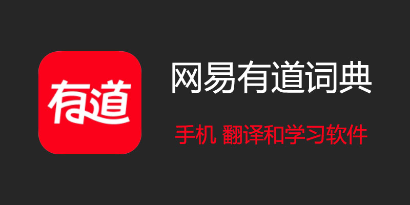 为什么有道翻译官网的页面在打印预览时排版会错乱?