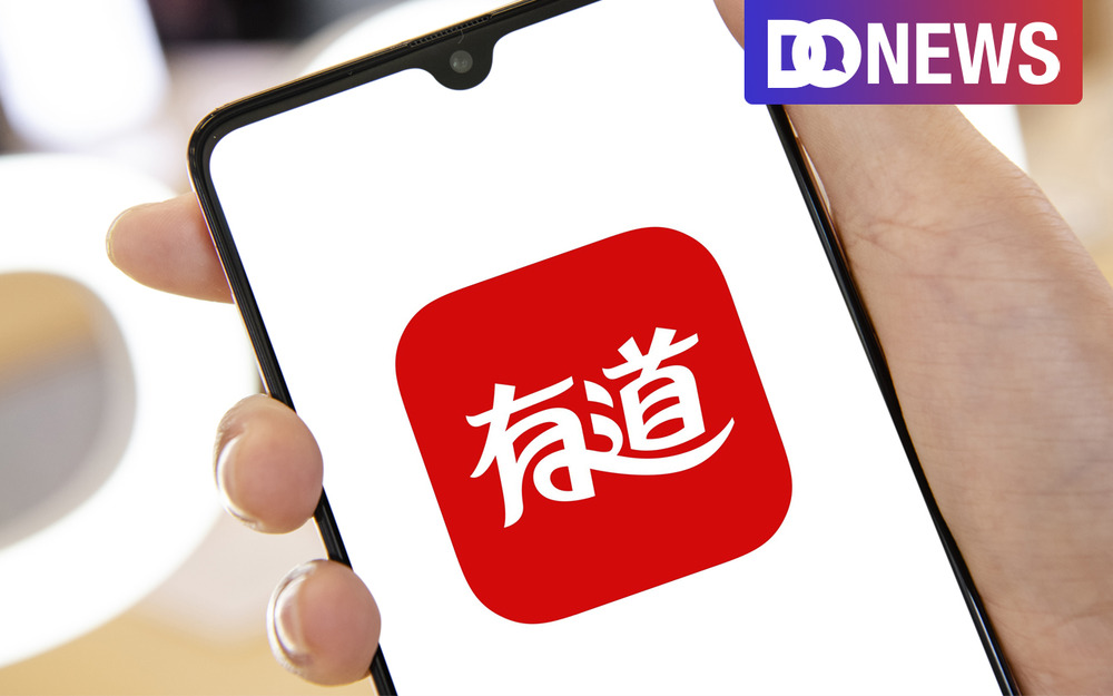 如何在有道翻译桌面版中快速切换常用的源语言和目标语言?