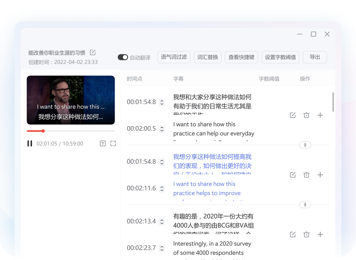 2026年有道翻译桌面版在Windows 11上的内存占用到底有多大？