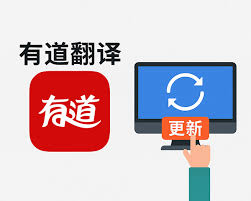 有道翻译桌面版“代码注释一键翻译”IDE联调工具下载