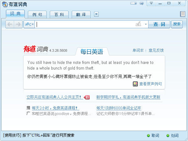 2026年如何在有道翻译官网订阅最新的行业翻译动态和新闻?