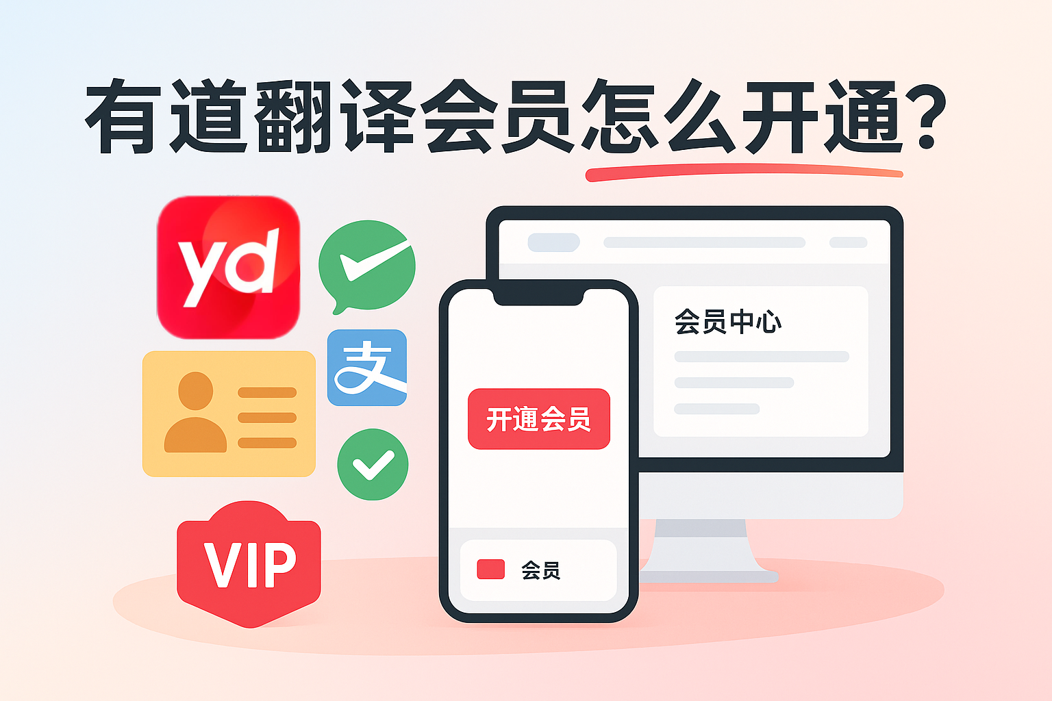 有道翻译官网最新提供的2026年“音视频轴对齐翻译”服务对于UP主有什么实际价值?