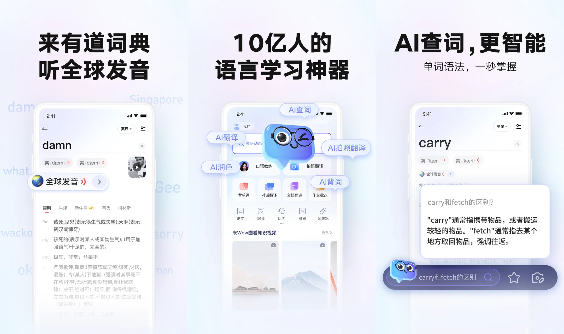 如何在有道翻译下载频道找到“盲文点字显示器”适配驱动？