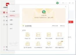 如何在有道翻译官网找到历届奥斯卡金像奖的最佳英文字幕?