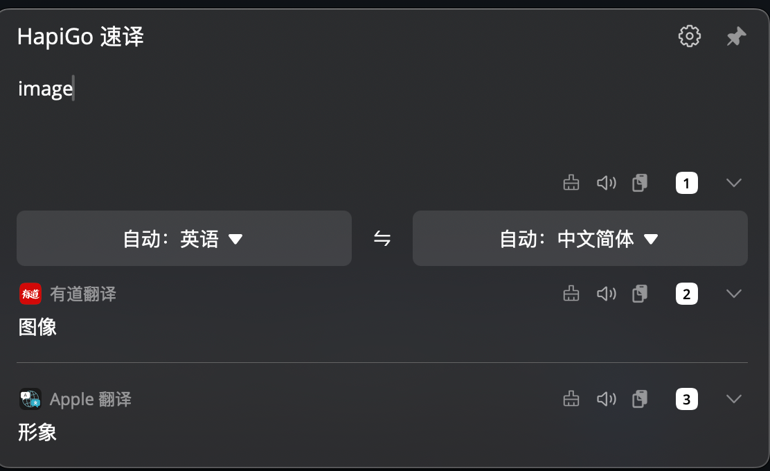 如何在有道翻译官网找到用英语解释中国特色词汇的专区？