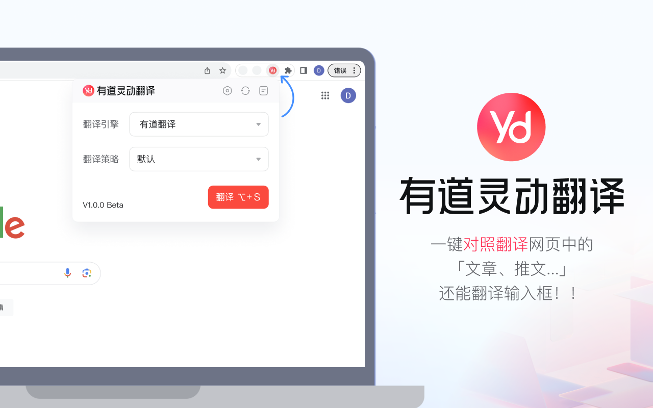 2026年有道翻译桌面版的“Mini模式”怎样调整窗口大小？