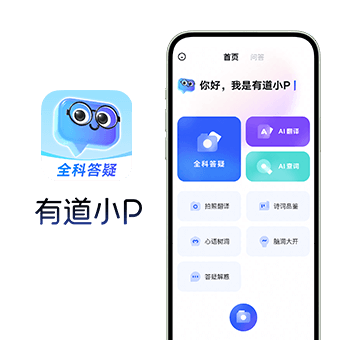为什么网易有道翻译的AI引擎在2026年自然语言处理评测中夺冠?